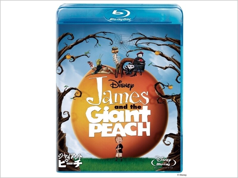 Amazon.com: ジャイアント・ピーチ スペシャル・エディション