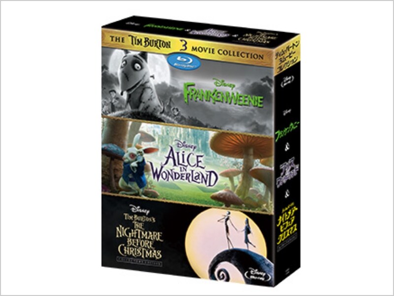 商品ラインナップ｜ティム・バートン 3ムービー・コレクション