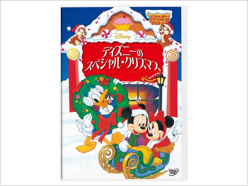 ディズニーのスペシャル・クリスマス｜ブルーレイ・DVD・デジタル配信｜ディズニー公式