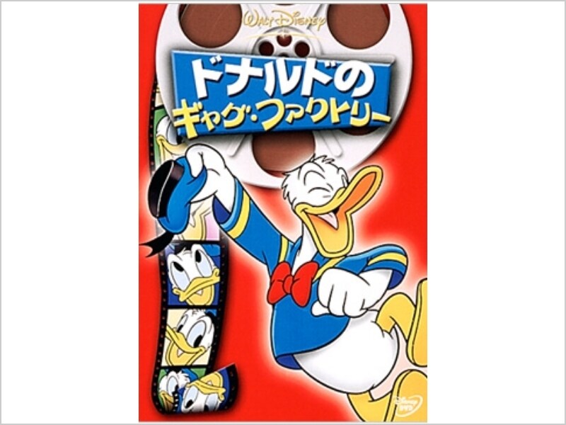 格安人気 ドナルドのギャグ・ファクトリー｜ブルーレイ・DVD・デジタル ディズニー