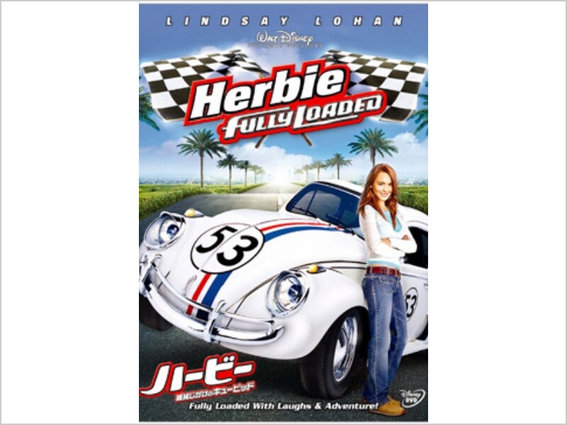 DVD新品未開封「ハービー/機械じかけのキューピッド」「ラブ・バッグ」パック Amazon.co.jp: ｢ハービー/機械じかけのキューピッド｣｢ラブ