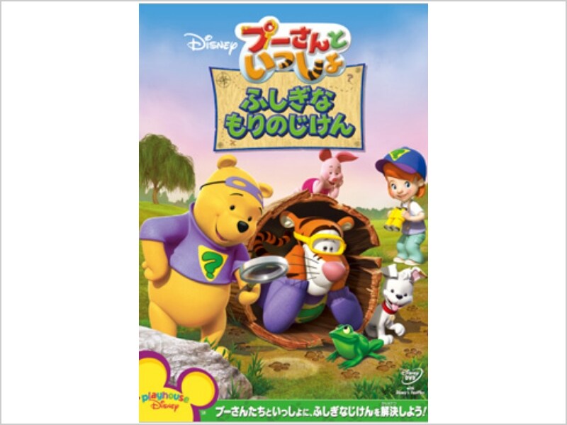 ディズニー くまのプーさん | ドイツ最高級テディベアの