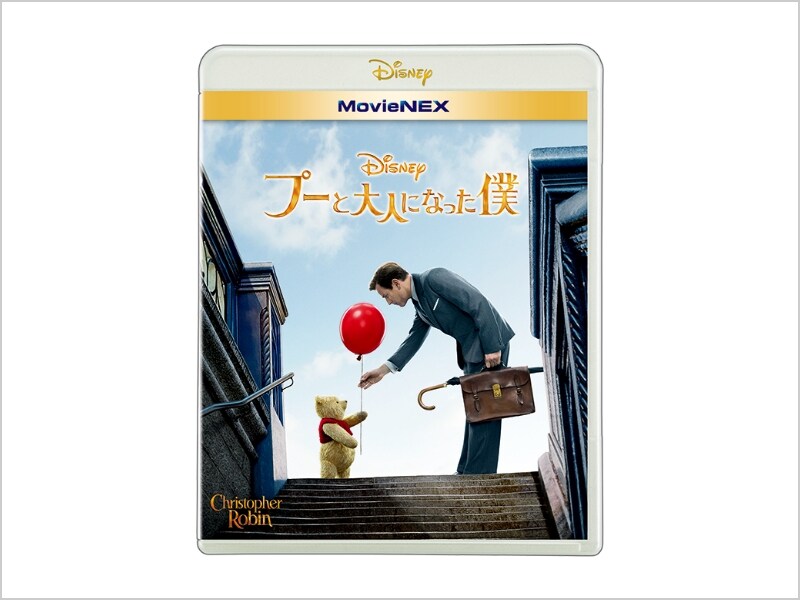 腕時計・ウォッチ プー&フレンズ プーと大人になった僕