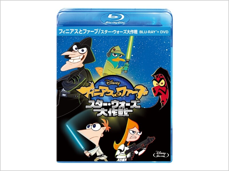 商品ラインナップ｜フィニアスとファーブ／スター・ウォーズ大作戦