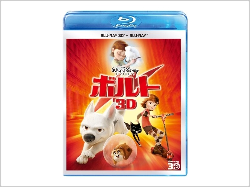 Amazon.co.jp: 怪盗グルーのミニオン危機一発 ミニオンBOX 3D