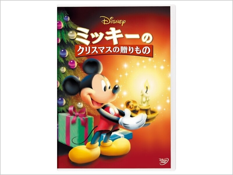 商品ラインナップ｜ミッキーのクリスマスの贈りもの｜ブルーレイ・DVD