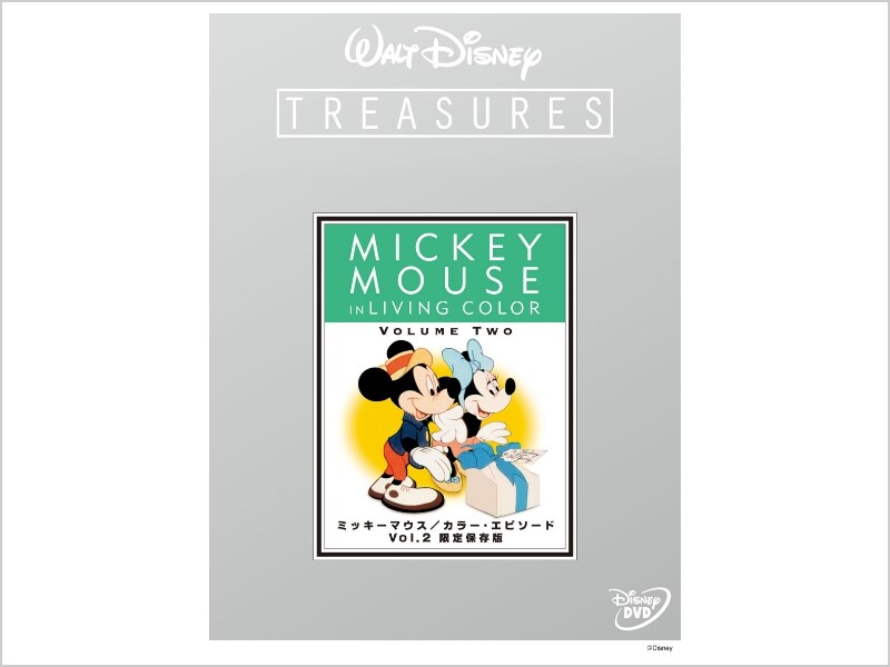 ミッキーマウス／カラー・エピソード Vol.2 限定保存版｜ブルーレイ・DVD・デジタル配信｜ディズニー公式