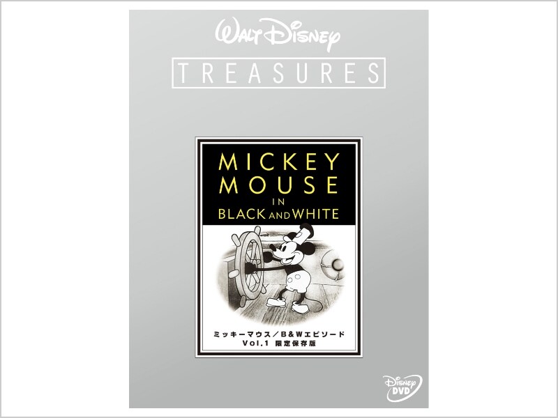 ミッキーマウス／Bu0026Wエピソード Vol.1 限定保存版｜ブルーレイ・DVD・デジタル配信｜ディズニー公式