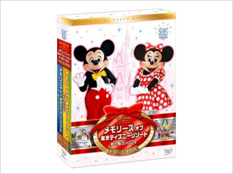 メモリーズ オブ 東京ディズニーリゾート 夢と魔法の25年 ドリームBOX3枚組