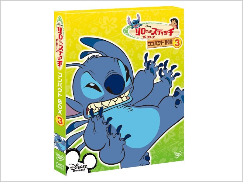リロ＆スティッチ ザ・シリーズ／コンパクトBOX(3)｜ブルーレイ・DVD 