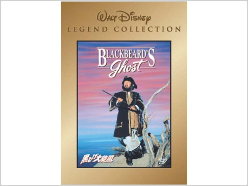 ディズニーDVD softya_8dvd-1000-3000-keep