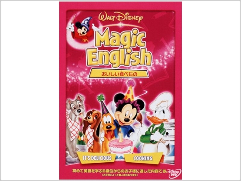 Magic English DVD コンプリートボックス キッズ/ファミリー