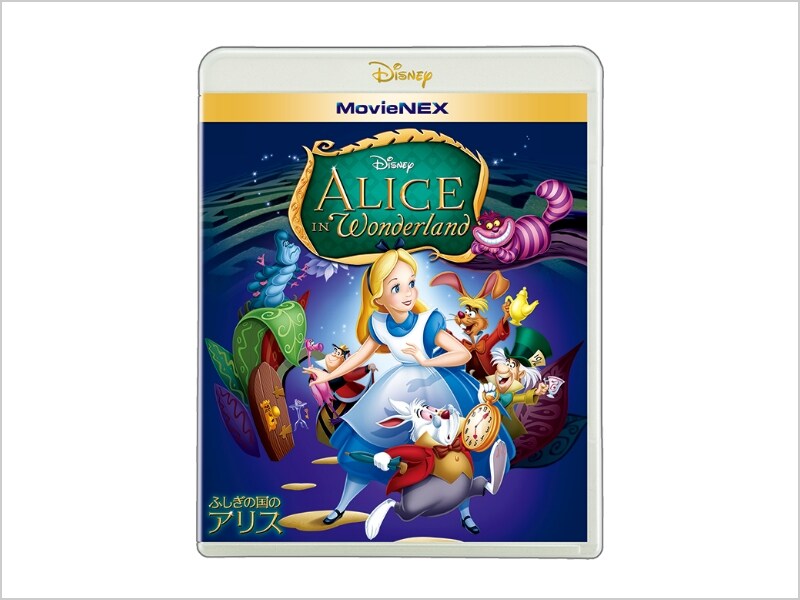 商品ラインナップ｜ふしぎの国のアリス｜ブルーレイ・DVD・デジタル 