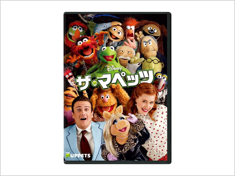 商品ラインナップ｜ザ・マペッツ｜ブルーレイ・DVD・デジタル配信