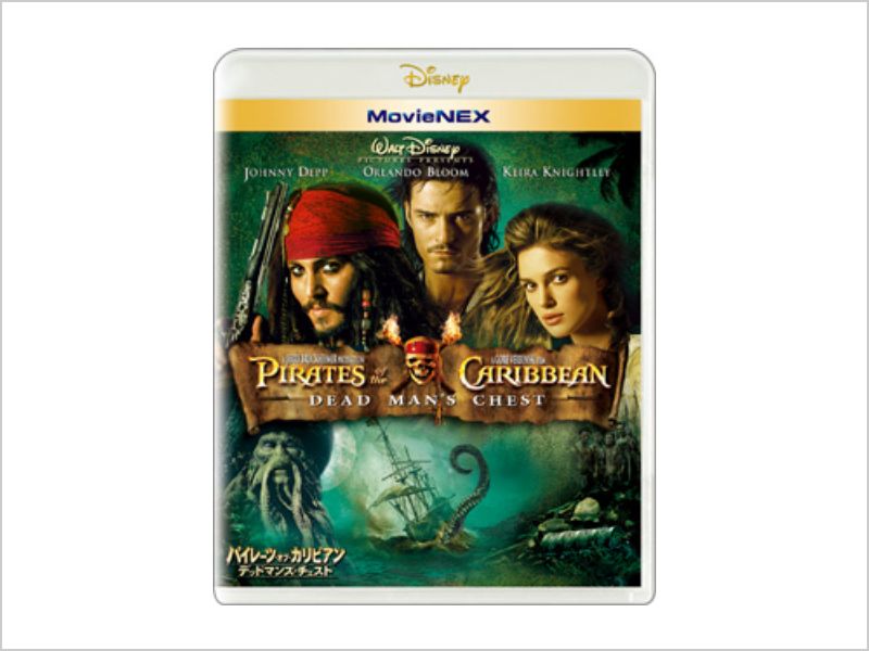 超レア物：『パイレーツ・オブ・カリビアン／デッドマンズ・チェスト』：卓上事務用品 超レア物：『パイレーツ・オブ・カリビアン／デッドマンズ