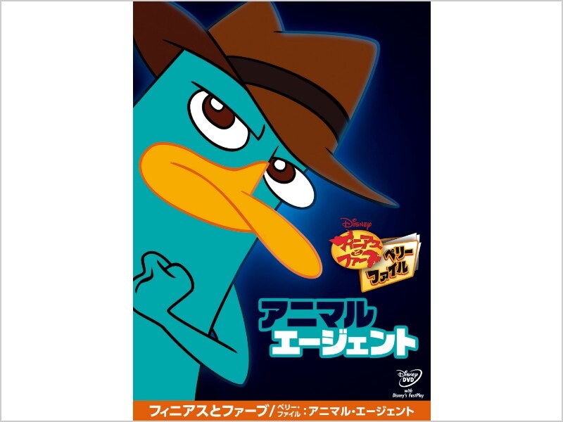 ★Jta25AZ　ディズニーフィニアスとファーブペリーマスコット全5種 ☆Jta25AZ ディズニーフィニアスとファーブペリーマスコット全5