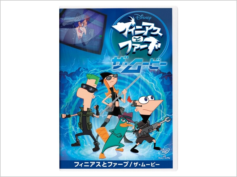 ディズニー フィニアス＆ファーブ 7インチ ポータブルDVDプレーヤー Amazon | ディズニー フィニアス＆ファーブ DY-PF700 7インチ