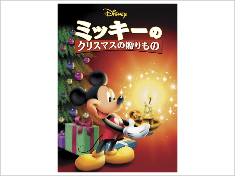 DWE】恒例のプレゼントが届きました♩ | ＊四姉妹ママの育児日記＊
