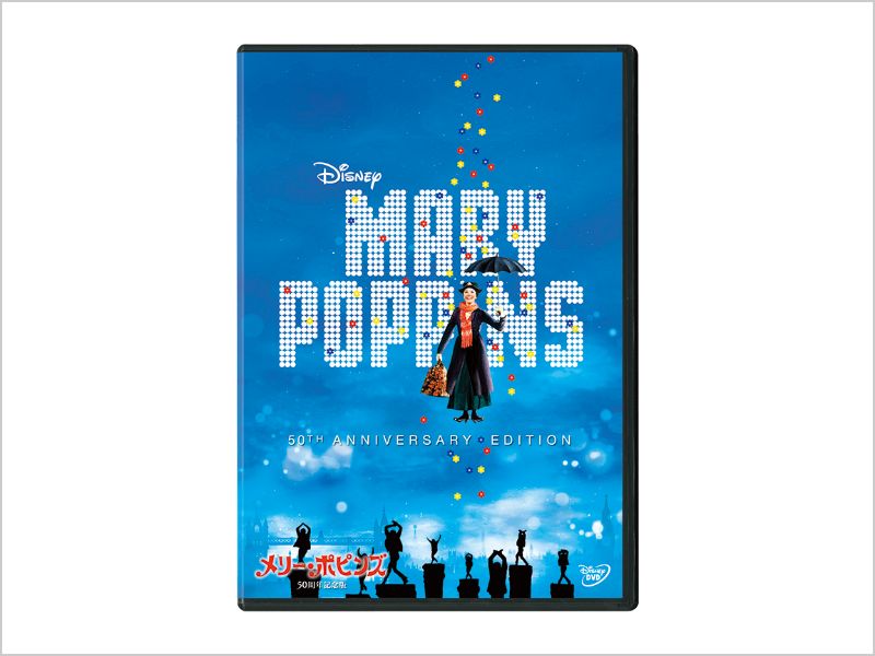 商品ラインナップ｜メリー・ポピンズ｜ブルーレイ・DVD・デジタル配信｜ディズニー公式
