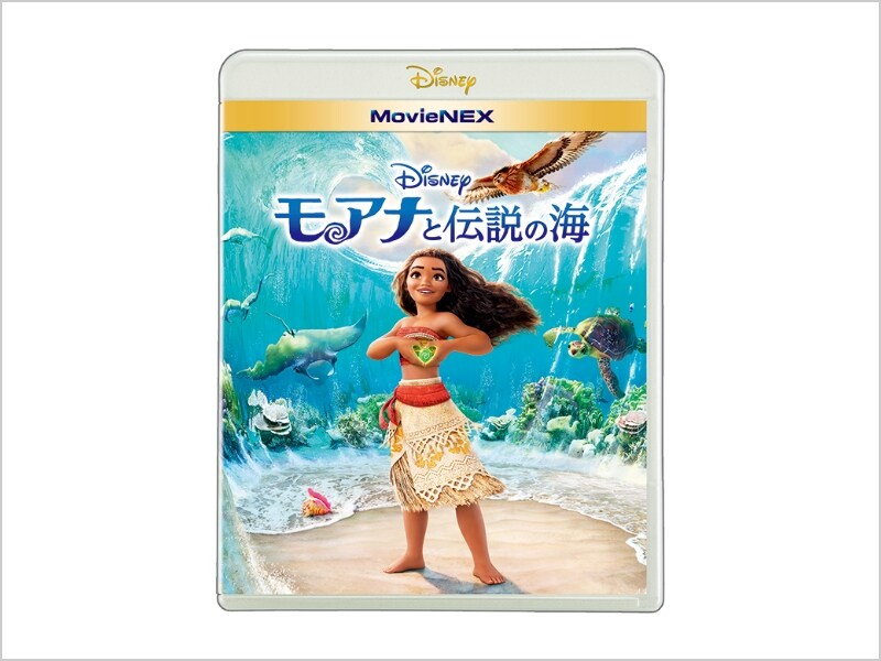 商品ラインナップ｜モアナと伝説の海｜映画／ブルーレイ・DVD 