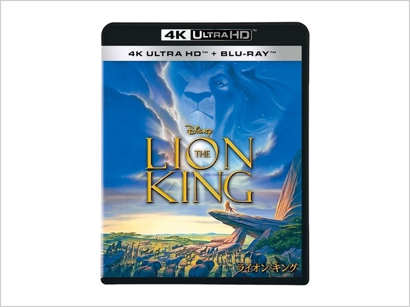 商品ラインナップ｜ライオン・キング｜ブルーレイ・DVD・デジタル配信 