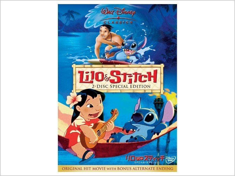 商品ラインナップ｜リロ＆スティッチ｜ブルーレイ・DVD