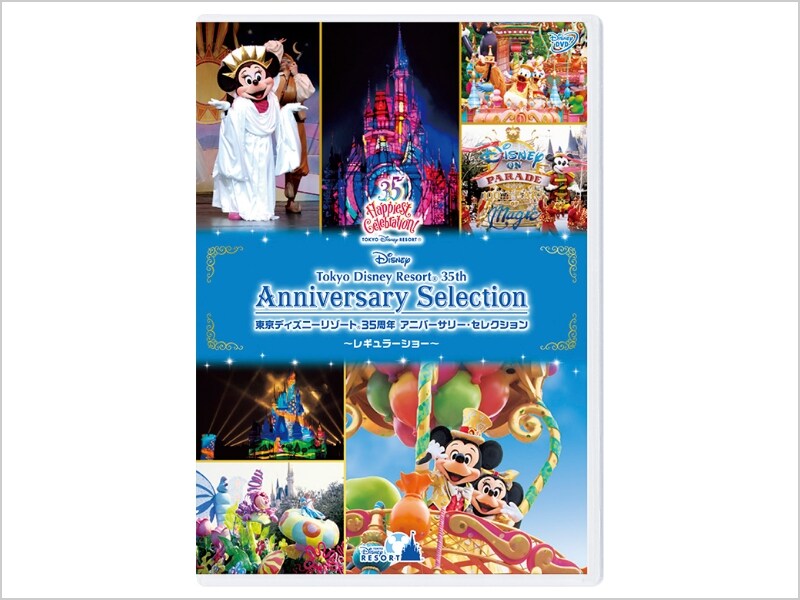 HOT定番人気 Disney - 東京ディズニーリゾート35周年 DVDの通販 by ...