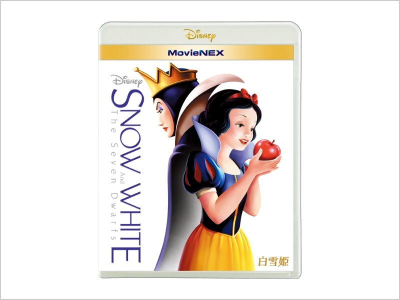 商品ラインナップ｜白雪姫｜ブルーレイ・DVD・デジタル配信｜ディズニー公式