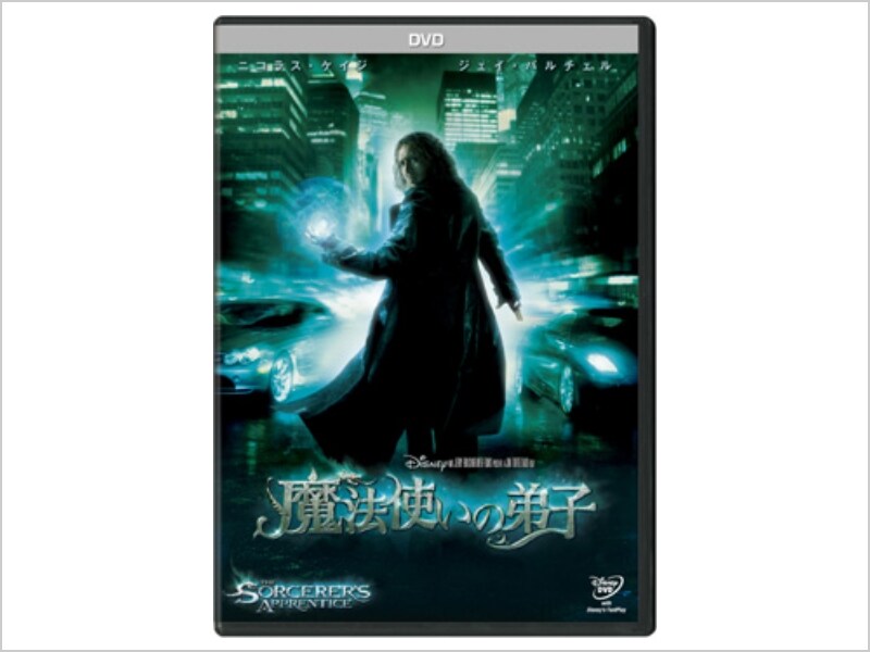 Disney D23Expo japan2015 ユニベアシティ魔法使いの弟子