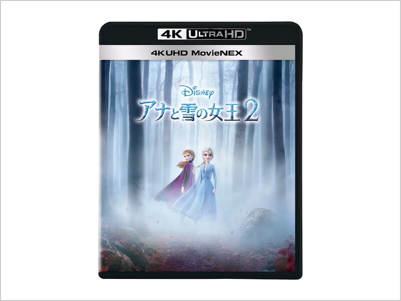 商品ラインナップ｜アナと雪の女王２｜映画／ブルーレイ・DVD・デジタル配信｜ディズニー公式