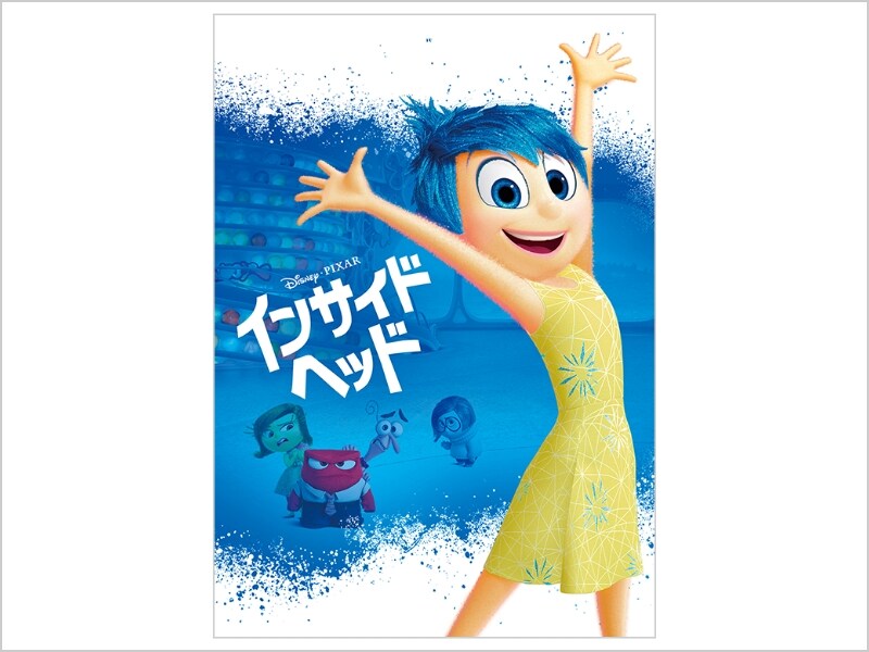 商品ラインナップ｜インサイド・ヘッド｜映画／ブルーレイ・DVD・デジタル配信｜ディズニー公式