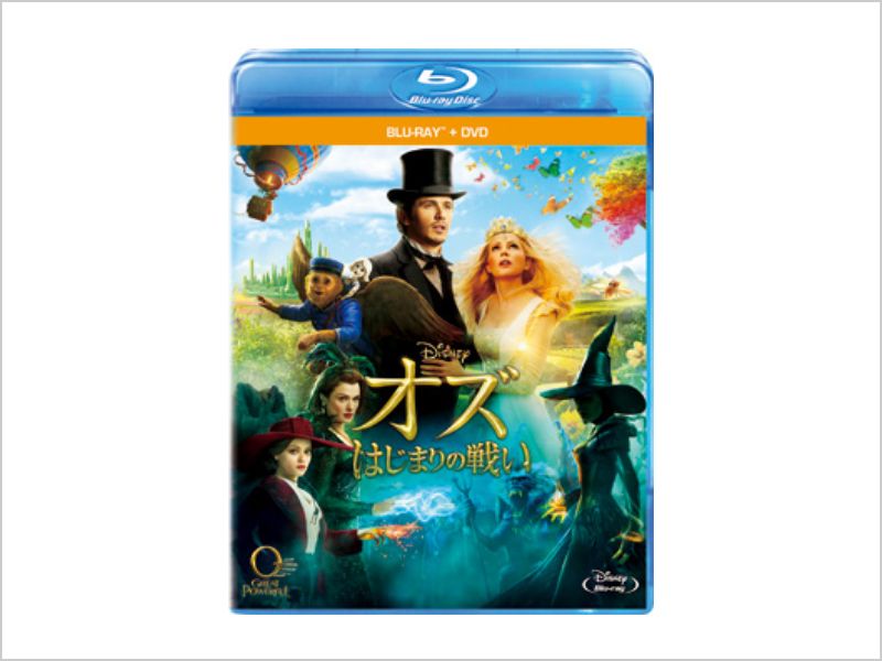 映画「オズはじまりの戦い」アートブック 映画「オズはじまりの戦い」アートブック Amazon.co.jp: オズ はじまり