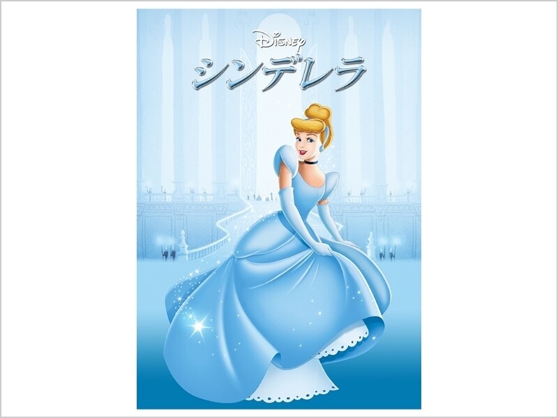 商品ラインナップ｜シンデレラ｜ブルーレイ・DVD・デジタル配信