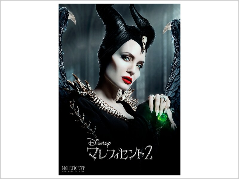 商品ラインナップ｜マレフィセント2｜映画／ブルーレイ・DVD