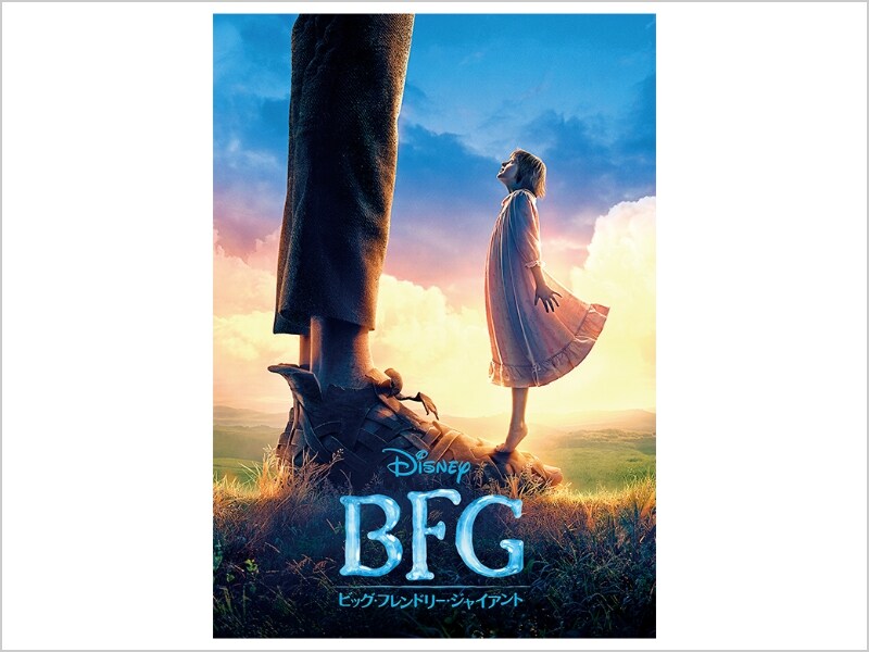 product_21830_21697_4_bfg_6530