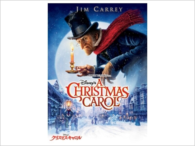 Disney's クリスマス・キャロル｜ブルーレイ・DVD・デジタル配信