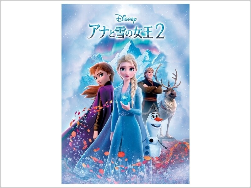 商品ラインナップ｜アナと雪の女王２｜映画／ブルーレイ・DVD
