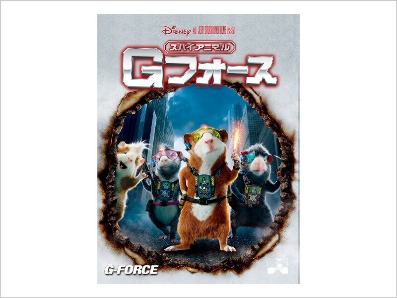 激安人気新品 スパイアニマル・Gフォース｜ブルーレイ・DVD・デジタル配信 