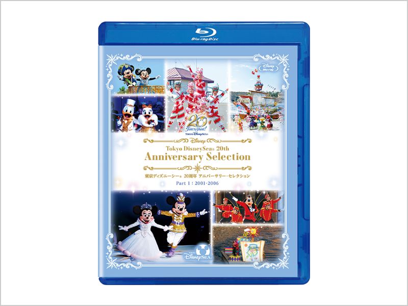 Amazon.co.jp: 東京ディズニーシー 20周年 アニバーサリー