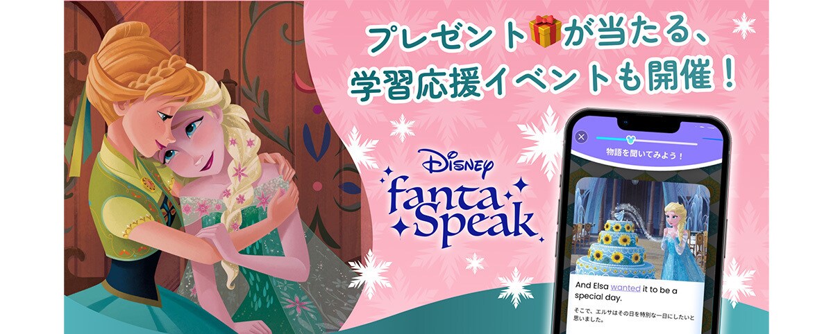 epoch 2024 アナ雪 エルサ プレミアムエディション 13/25 epoch 2024 アナ雪 エルサ プレミアムエディション 13/25 Frozen