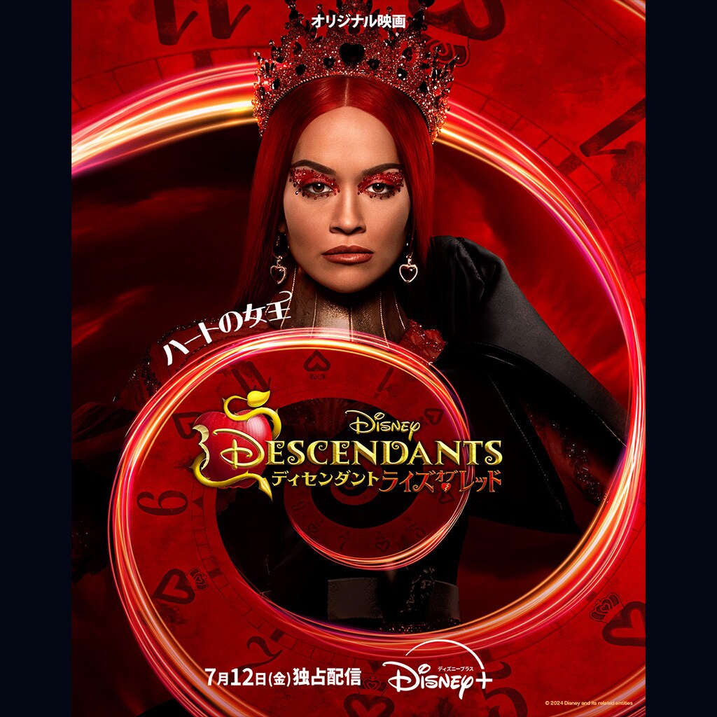 queen_chr_descend_dp_program_s