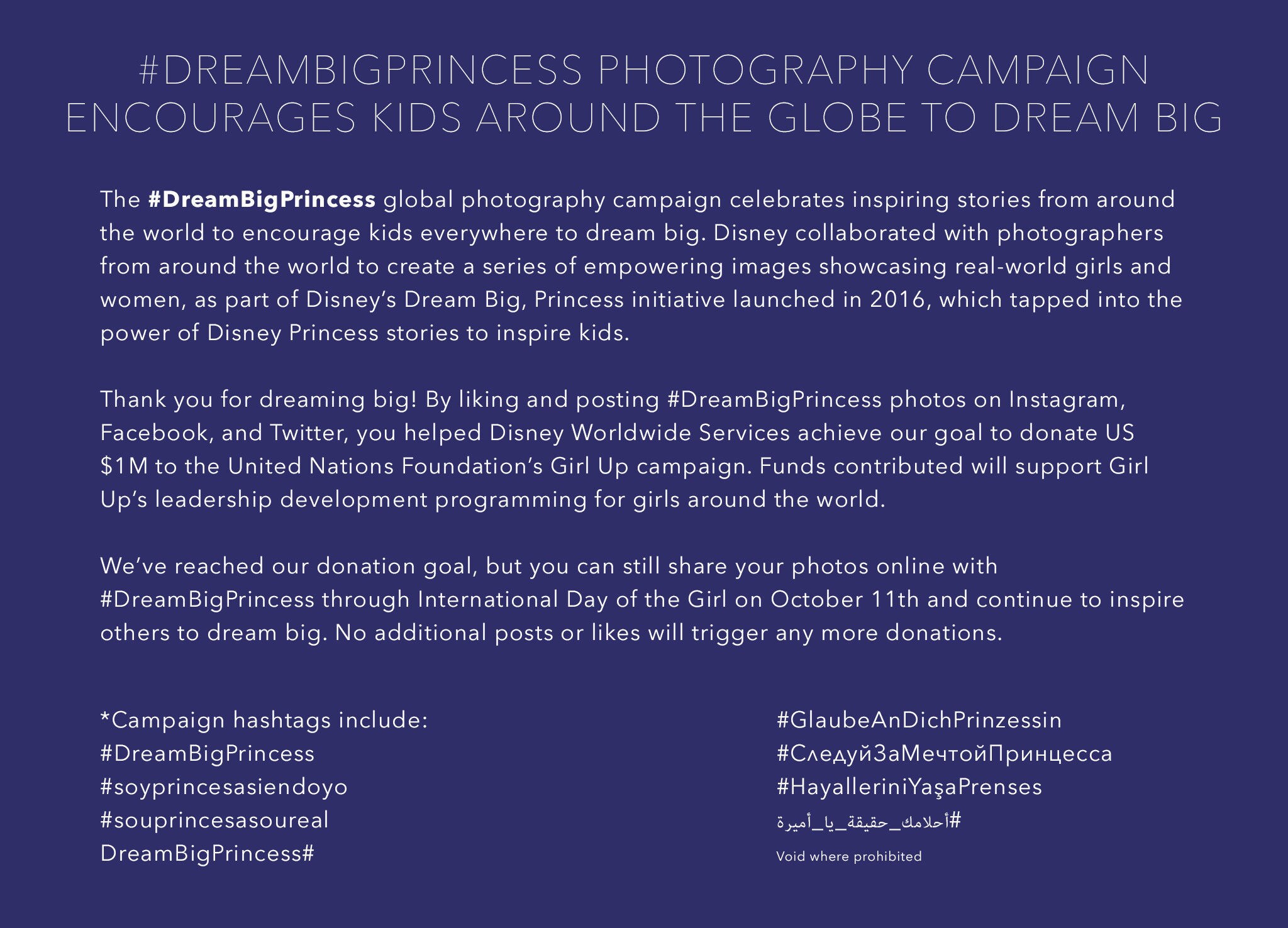 Dream Big Princess Photography Campaign Disney Partners
