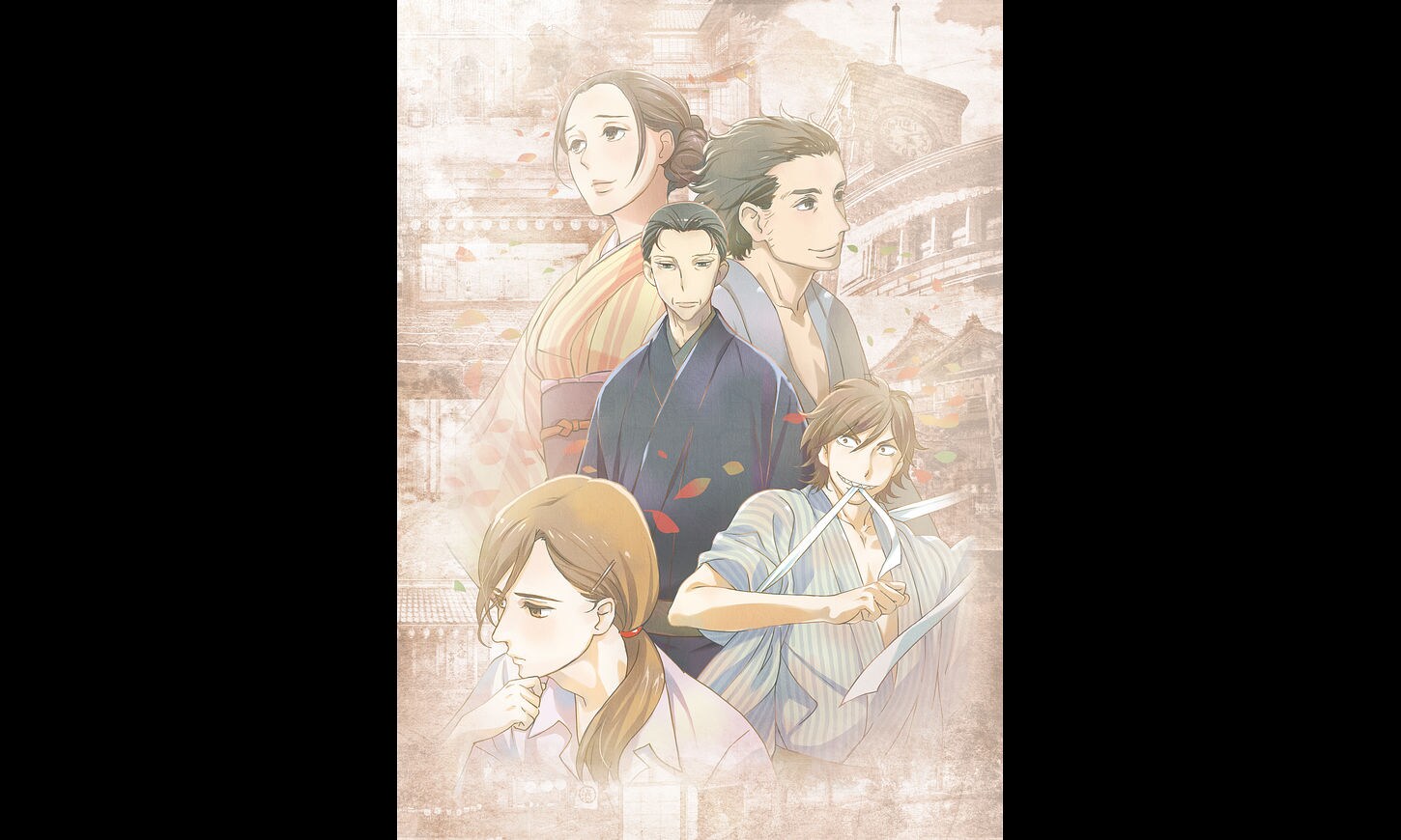 昭和元禄落語心中