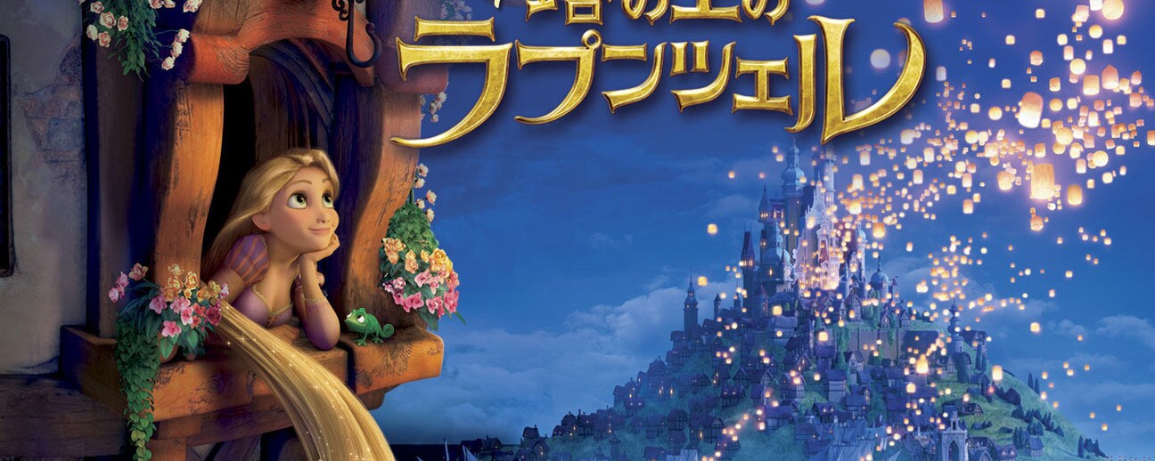 ディズニー実写版ブルーレイ　10作品セット 楽天市場】ディズニー 実写 版 dvdの通販