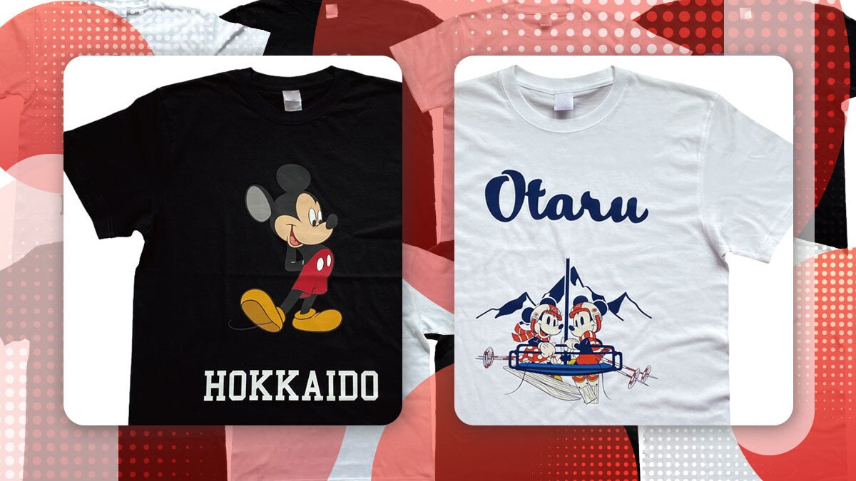 redstarco_otarut_main_21b13dbc