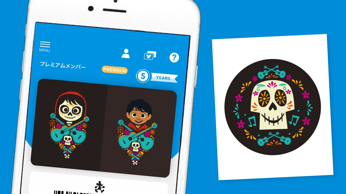 ＜ディズニーストアクラブ＞プレミアムメンバー会員証に期間限定、映画『リメンバー・ミー』のデザインが登場！