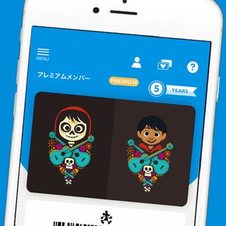 6月9日はドナルドダックのお誕生日！王様コスチュームや雲のよう