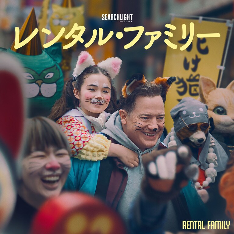 ディズニー・ホームエンターテイメント・ニュース｜ディズニー公式
