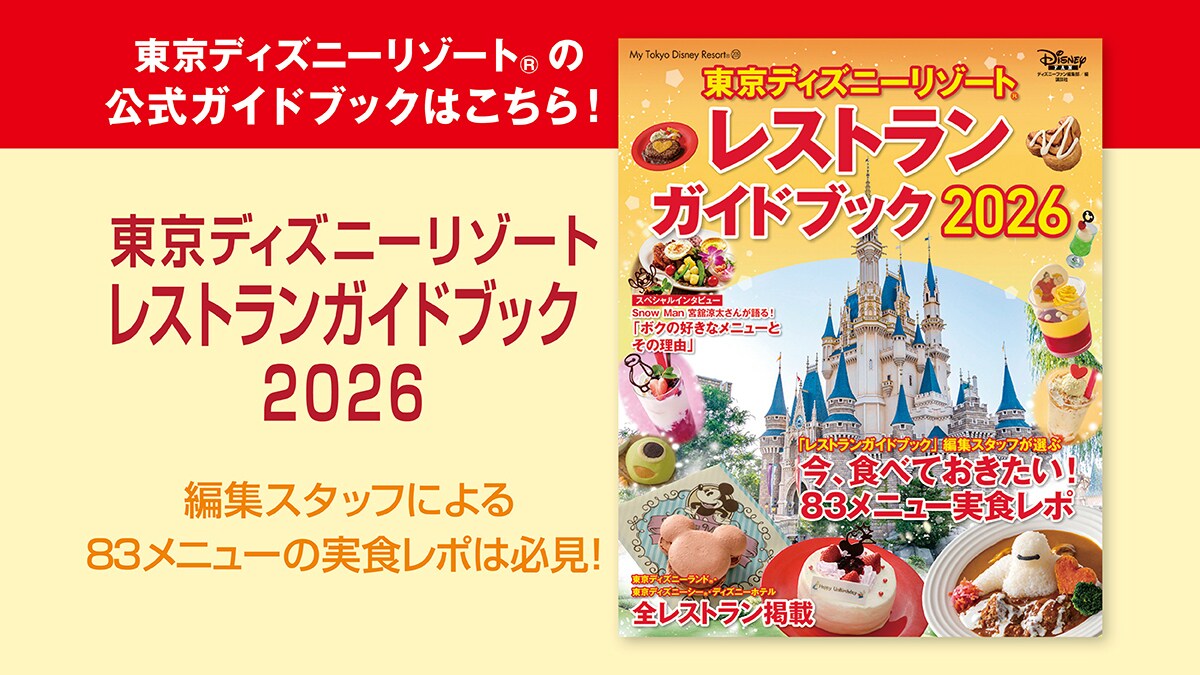 restaurant2026_01_b7cf83f1.