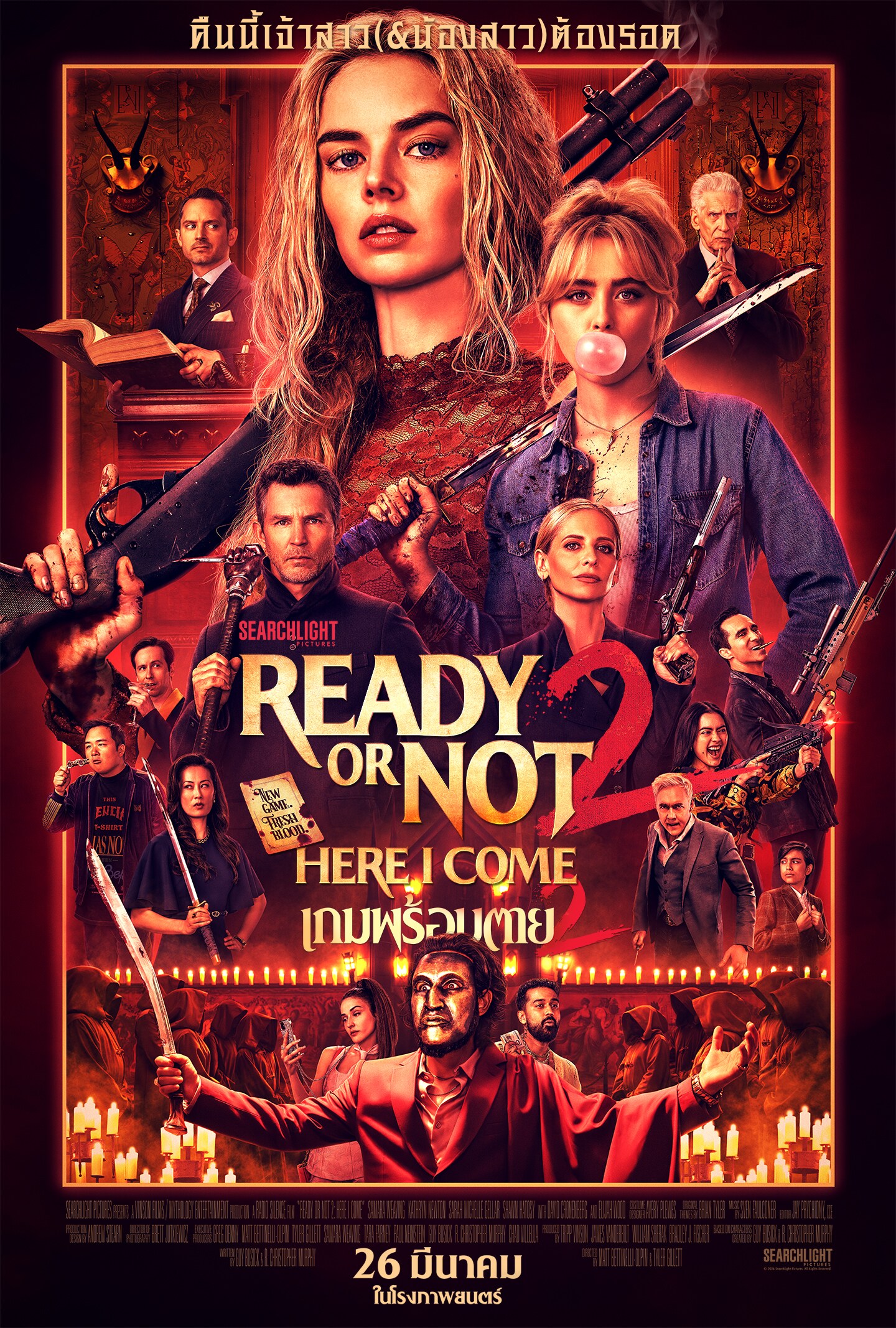 Ready or Not 2: Here I Come